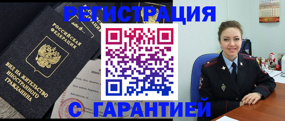 форма 3 в Снежногорске
